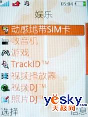 ����ʱ�г��������������ֻ�W580����(8)