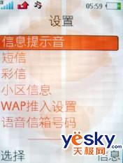 ����ʱ�г��������������ֻ�W580����(7)