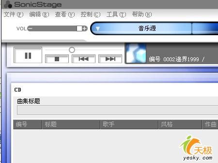 高级玩具怎么玩索尼E503使用技巧