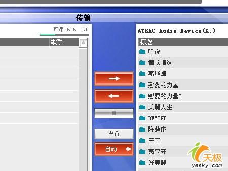 高级玩具怎么玩索尼E503使用技巧