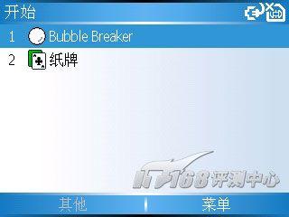 超薄全键盘夏新横屏智能手机E78评测(6)