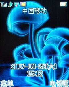 轻薄时尚海尔低端学生直板机E5评测(5)