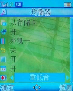 轻薄时尚海尔低端学生直板机E5评测(6)