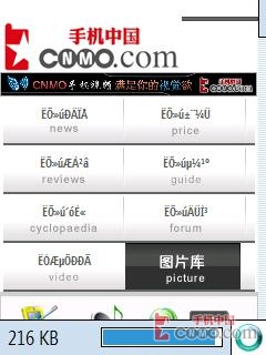 VGAʱ���ƽ����մﻬ�����ܻ�C750����(6)