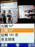 夏普T82试用 绝美外型夏普多媒体3G新机WX-T82试用(5)
