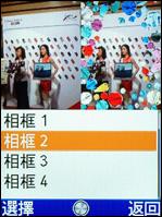 夏普T82试用 绝美外型夏普多媒体3G新机WX-T82试用(5)