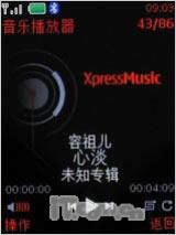 ������ŵ���ǳ������ֻ�5310XM����(4)