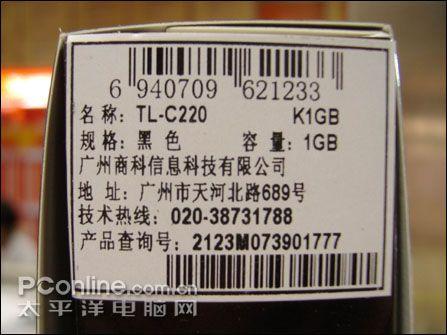 һ������̨��C220�¿���ƵMP3��ҫ�ǳ�