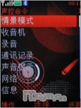 ������ŵ���ǳ������ֻ�5310XM����(10)