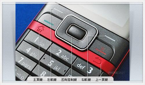 小巧时尚明西WM6智能新机E72功能实测(2)
