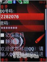 ������ŵ���ǳ������ֻ�5310XM����(11)