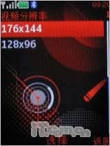 ������ŵ���ǳ������ֻ�5310XM����(7)