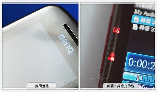 小巧时尚明西WM6智能新机E72功能实测(2)