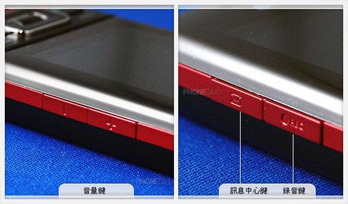 小巧时尚明西WM6智能新机E72功能实测(2)