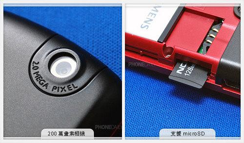 小巧时尚明西WM6智能新机E72功能实测(2)