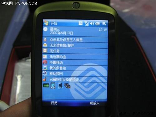 理性选择 十一黄金周最热销手机排行榜(10)_手机