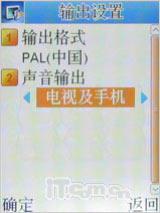 移动炒股能手康佳TV录制王D266精彩评测(7)