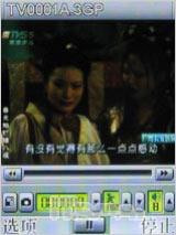 移动炒股能手康佳TV录制王D266精彩评测(7)