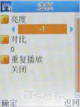 移动炒股能手康佳TV录制王D266精彩评测(7)