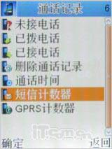 移动炒股能手康佳TV录制王D266精彩评测(8)