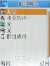 移动炒股能手康佳TV录制王D266精彩评测(8)