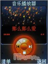 移动炒股能手康佳TV录制王D266精彩评测(5)