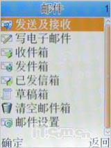 移动炒股能手康佳TV录制王D266精彩评测(9)