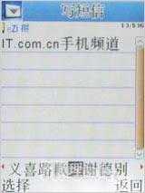 移动炒股能手康佳TV录制王D266精彩评测(9)