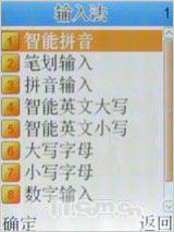 移动炒股能手康佳TV录制王D266精彩评测(9)