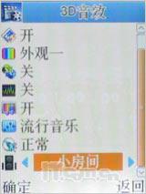移动炒股能手康佳TV录制王D266精彩评测(5)