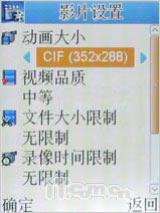 移动炒股能手康佳TV录制王D266精彩评测(4)