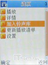 移动炒股能手康佳TV录制王D266精彩评测(5)