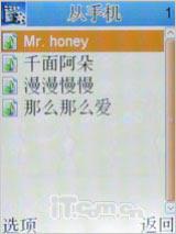移动炒股能手康佳TV录制王D266精彩评测(5)