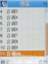 移动炒股能手康佳TV录制王D266精彩评测(3)