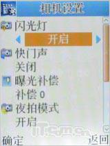 移动炒股能手康佳TV录制王D266精彩评测(4)