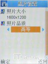 移动炒股能手康佳TV录制王D266精彩评测(4)