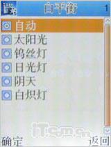 移动炒股能手康佳TV录制王D266精彩评测(4)