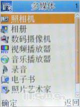 移动炒股能手康佳TV录制王D266精彩评测(4)