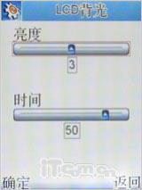 移动炒股能手康佳TV录制王D266精彩评测(3)