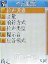 移动炒股能手康佳TV录制王D266精彩评测(3)