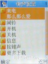 移动炒股能手康佳TV录制王D266精彩评测(3)