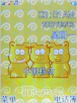 移动炒股能手康佳TV录制王D266精彩评测(3)