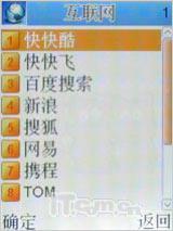 移动炒股能手康佳TV录制王D266精彩评测(6)