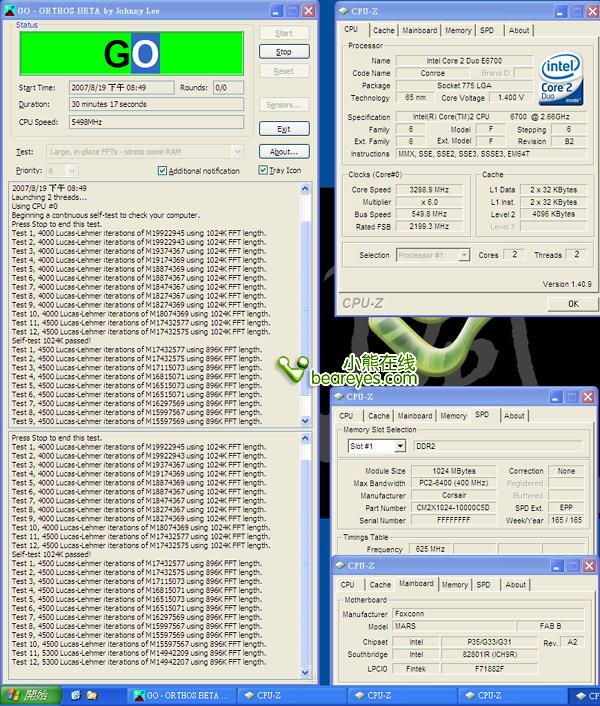 Intel��ս��-FOXCONNMARSս������