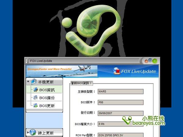 Intel��ս��-FOXCONNMARSս������