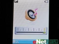 感受CDMA1X网络酷派超薄手写机539评测(4)