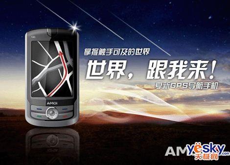 GPS˫�˳�����������2.8����N6��2350