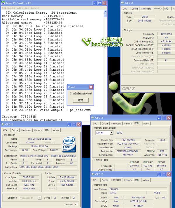 Intel��ս��-FOXCONNMARSս������