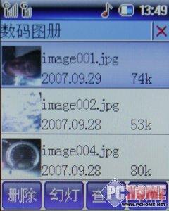 国货精品酷派双模双待手机268评测(5)