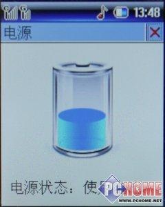 国货精品酷派双模双待手机268评测(5)